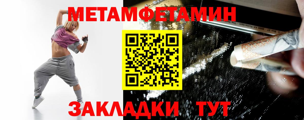 Амфетамин  АМФЕТАМИН  Карачаевск  Вход с VPN  АМФЕТАМИН Розовый 
