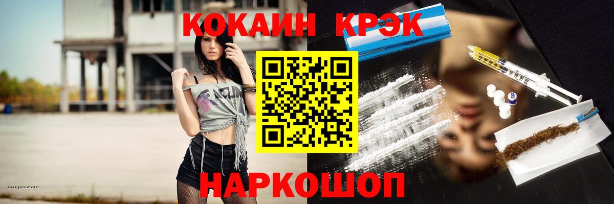 Cocaine Колумбийский Карачаевск