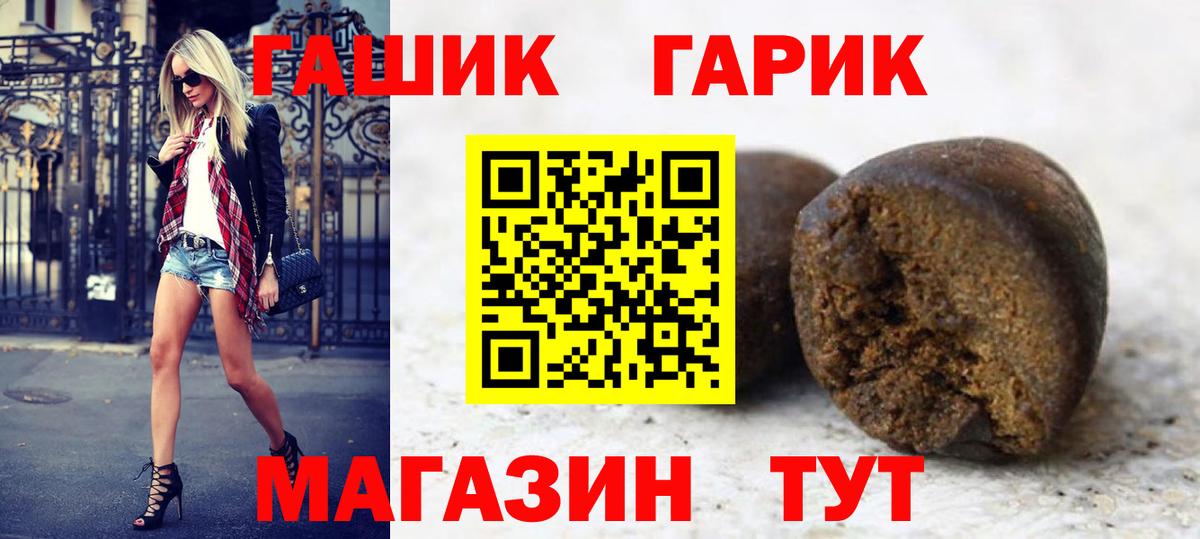 МЕФ   Конопля  Карачаевск  ГАШИШ  Вход с VPN  MDMA 