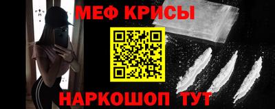 кокс Краснокаменск