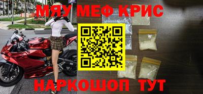 кокс Краснокаменск