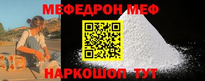крисы Краснознаменск
