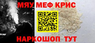 ешки Краснодар
