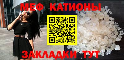 крисы Краснознаменск