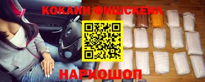 крисы Краснознаменск