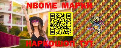 кокс Краснокаменск