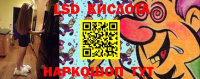 крисы Краснознаменск
