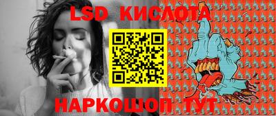 крисы Краснознаменск