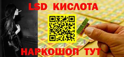 крисы Краснознаменск