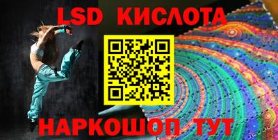 кокс Краснокаменск