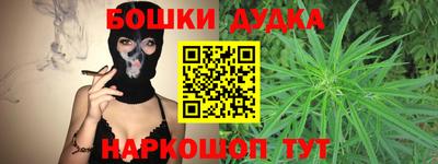ешки Краснодар