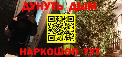 ешки Краснодар