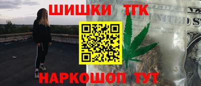 ешки Краснодар