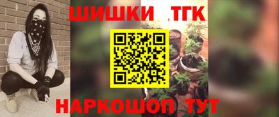 кокс Краснокаменск