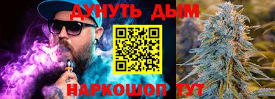 ешки Краснодар