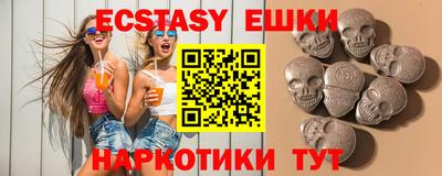 ешки Краснодар
