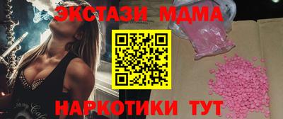 ешки Краснодар