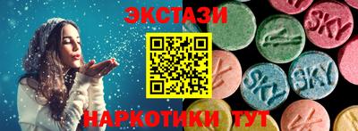 ешки Краснодар