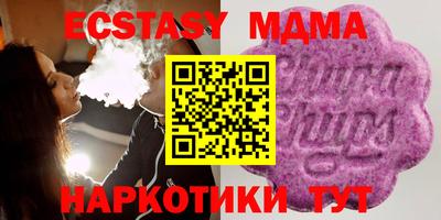 крисы Краснознаменск