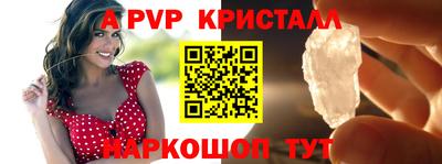 ешки Краснодар