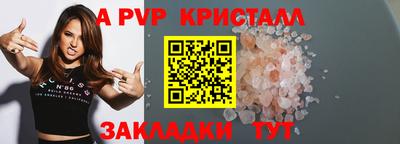 кокс Краснокаменск