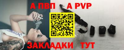 кокс Краснокаменск