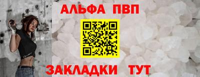 ешки Краснодар