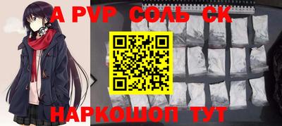 крисы Краснознаменск
