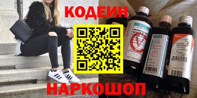 кокс Краснокаменск
