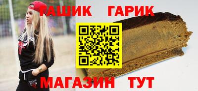 крисы Краснознаменск