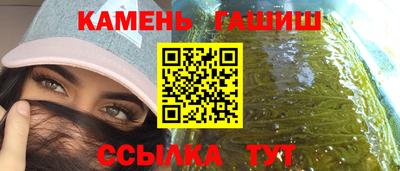 ешки Краснодар
