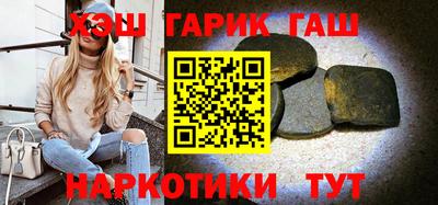 кокс Краснокаменск