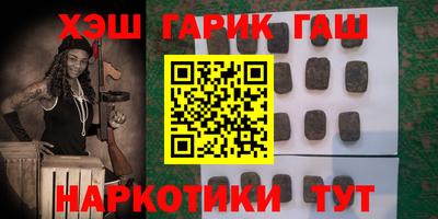 ешки Краснодар
