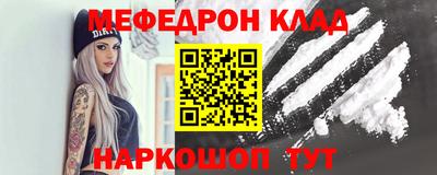 крисы Краснознаменск