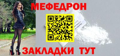 ешки Краснодар