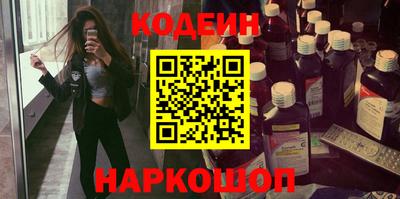 крисы Краснознаменск