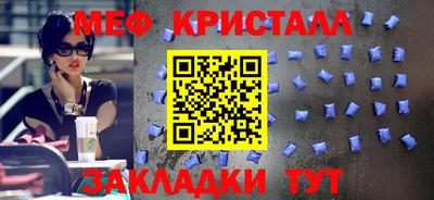 ешки Краснодар