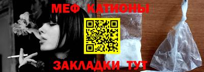 крисы Краснознаменск