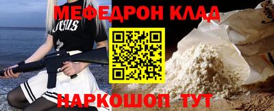ешки Краснодар