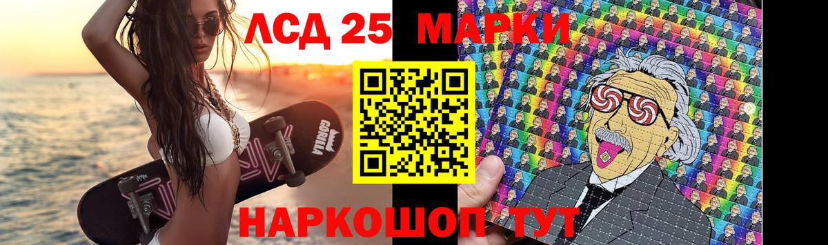 Лсд 25 экстази кислота  LSD-25 экстази кислота  Карачаевск  ЛСД экстази  Вход с VPN 