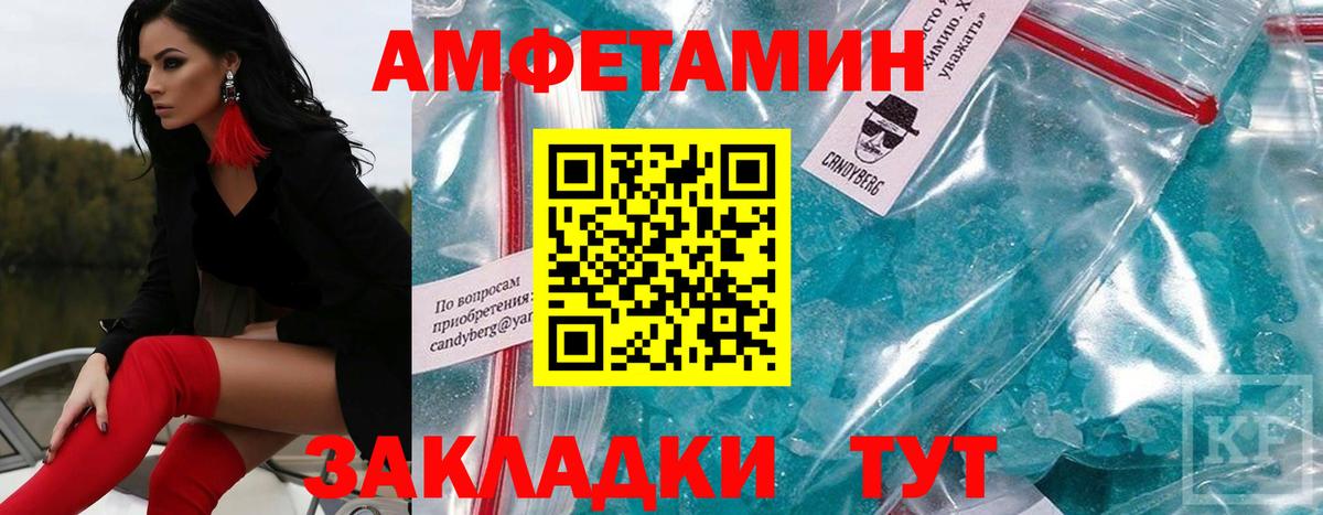 Метамфетамин Декстрометамфетамин 99.9%  Вход с VPN  Карачаевск  Метамфетамин Декстрометамфетамин 99.9% 