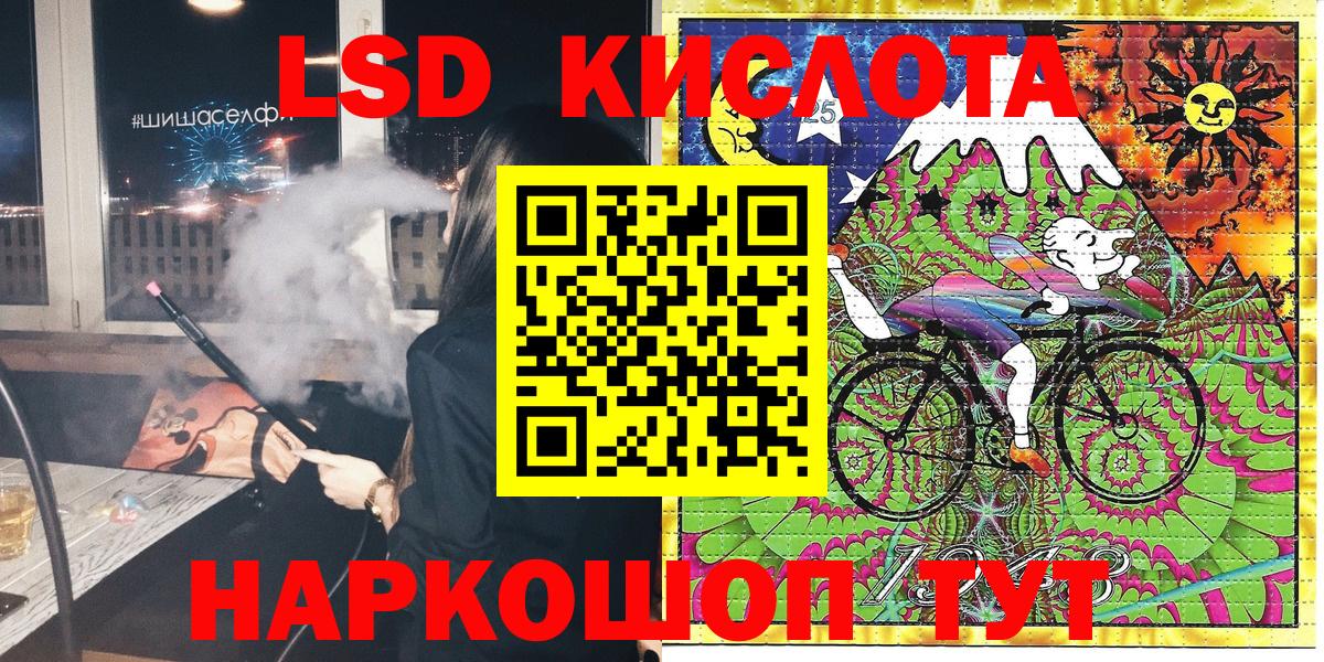 Наркотические марки 1500мкг Карачаевск