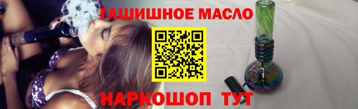 Дистиллят ТГК вейп с тгк Карачаевск