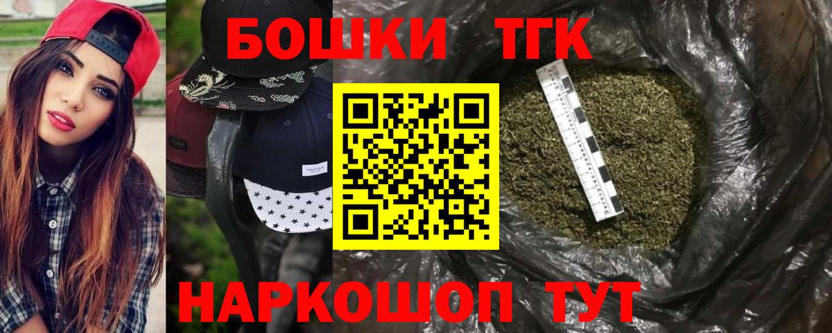 Канабис White Widow  Вход с VPN  Канабис OG Kush  Конопля семена  Карачаевск 